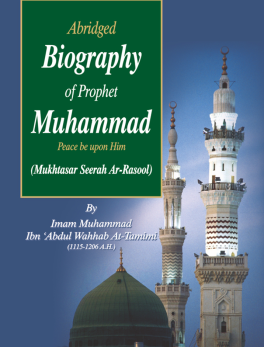 Biography of Prophet Muhammad