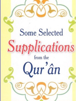 qurani dua