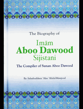 aboo dawood abi dawud daud