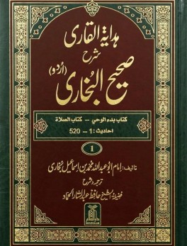 darussalam