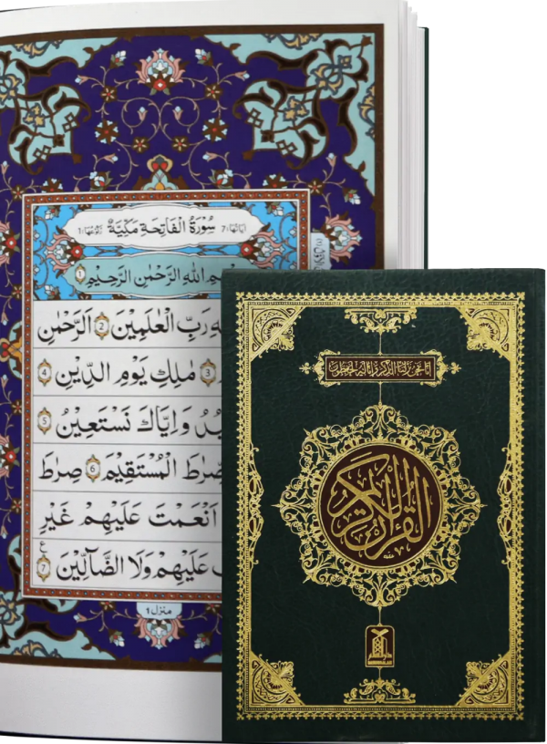 Quran