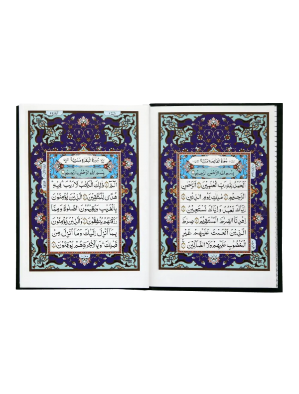 Quran