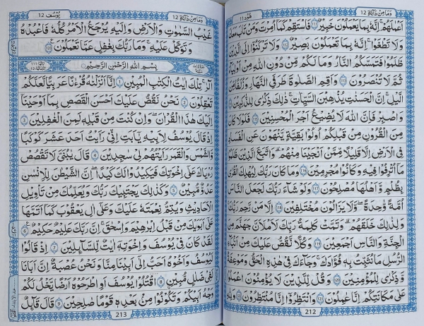 Darussalam Quran