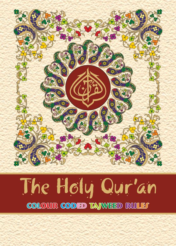 The Holy Quran Colour Coded Tajweed Rules 15 Lines 123CC